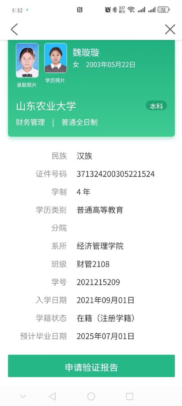 �鿴�W�v�C��